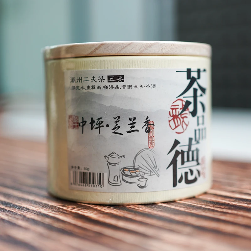 中坪芝兰香凤凰单丛茶2025年头春尝鲜非老茶客慎拍清香甜爽细腻