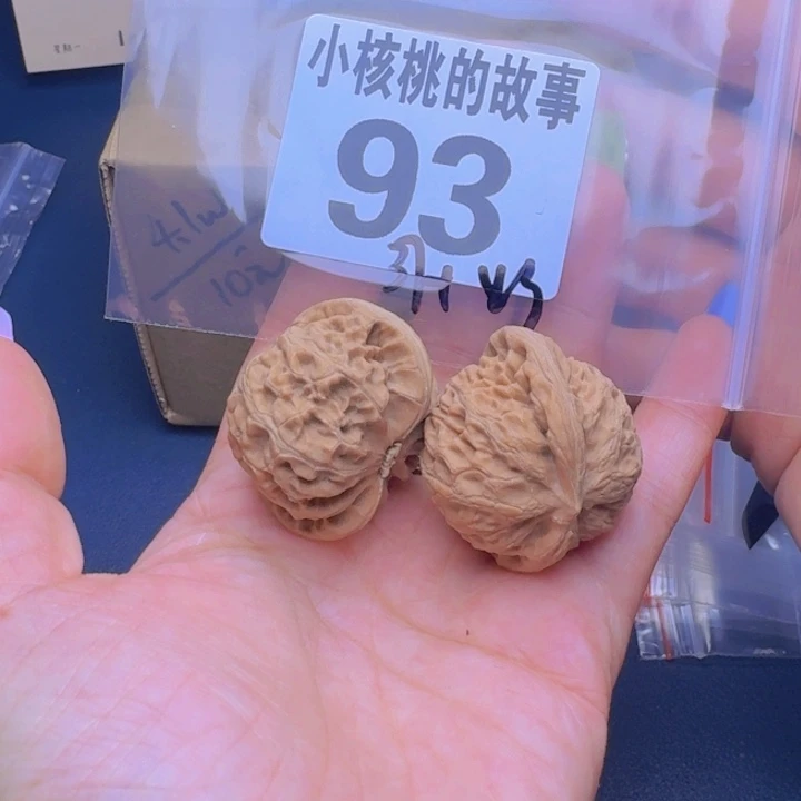 文玩核桃吊坠福利93