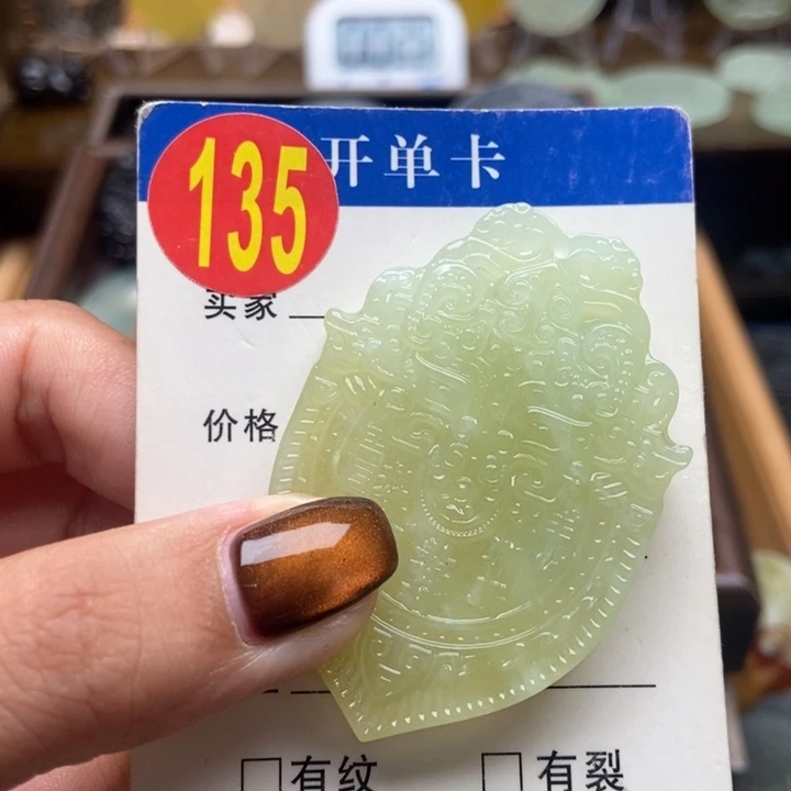 未镶嵌蛇纹石玉挂件轻*