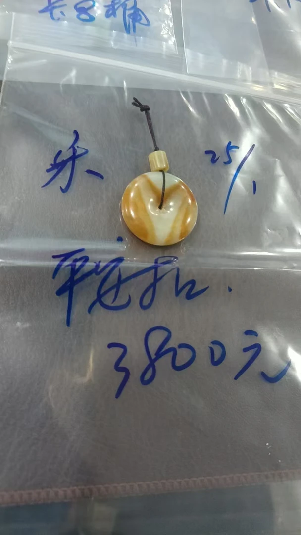 天然缅甸翡翠平安扣