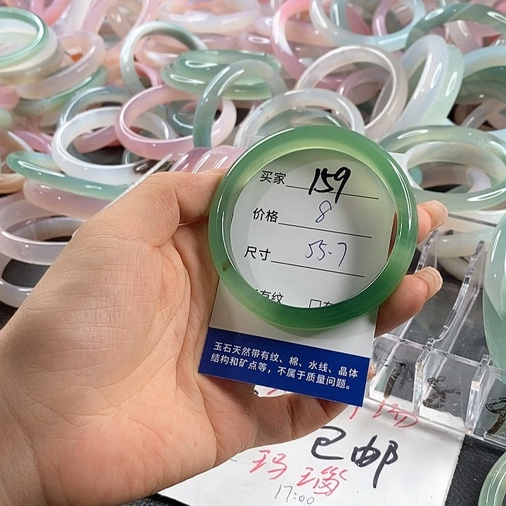 玛瑙/玉髓未镶嵌手镯159