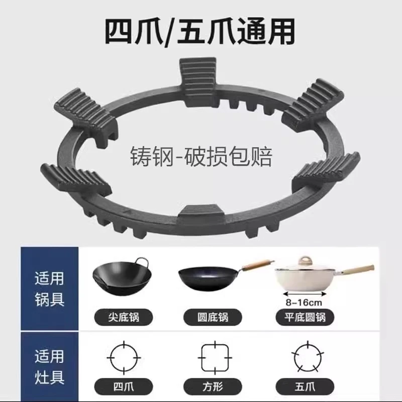 煤气灶防滑架子铸铁辅助家用防滑支架子天然气燃气灶架炉灶架通用