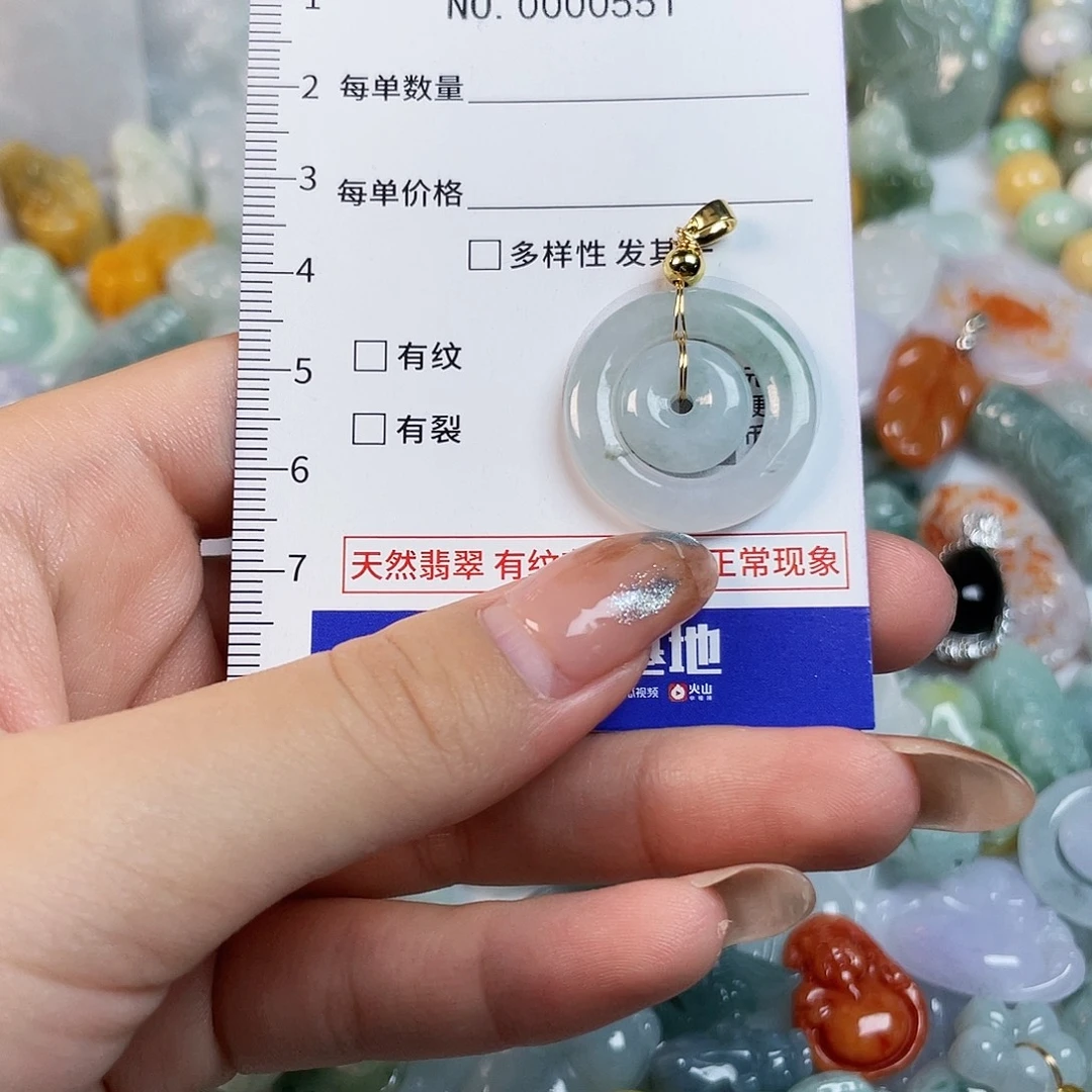 翡翠未镶嵌颈饰551