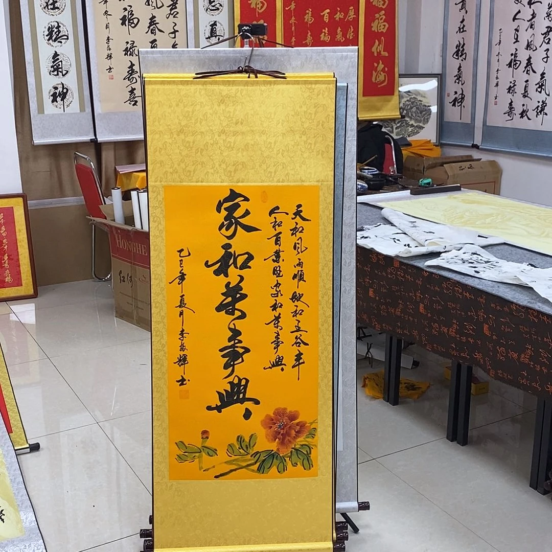 书法书法作品参加