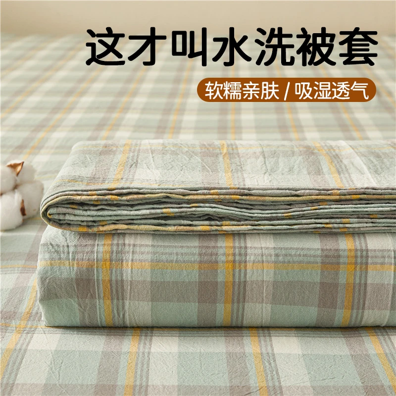 被套单件150x200x230单人学生被罩床上三件套非纯棉全棉2025新款4