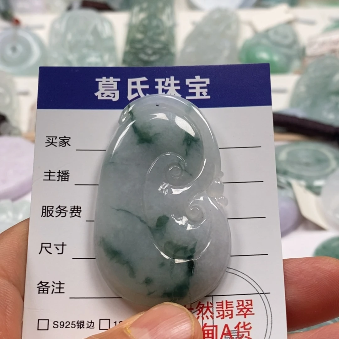 翡翠颈饰未镶嵌翡翠50