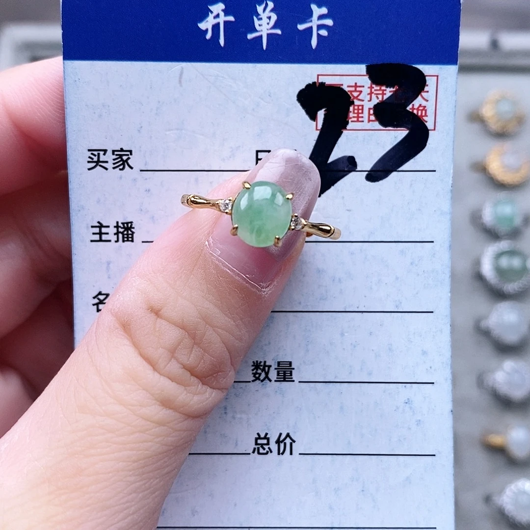 翡翠未镶嵌戒指戒指