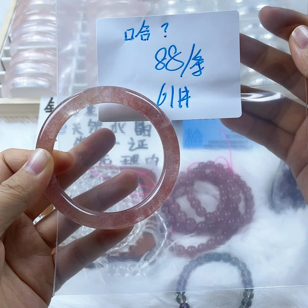水晶手镯未镶嵌天然
