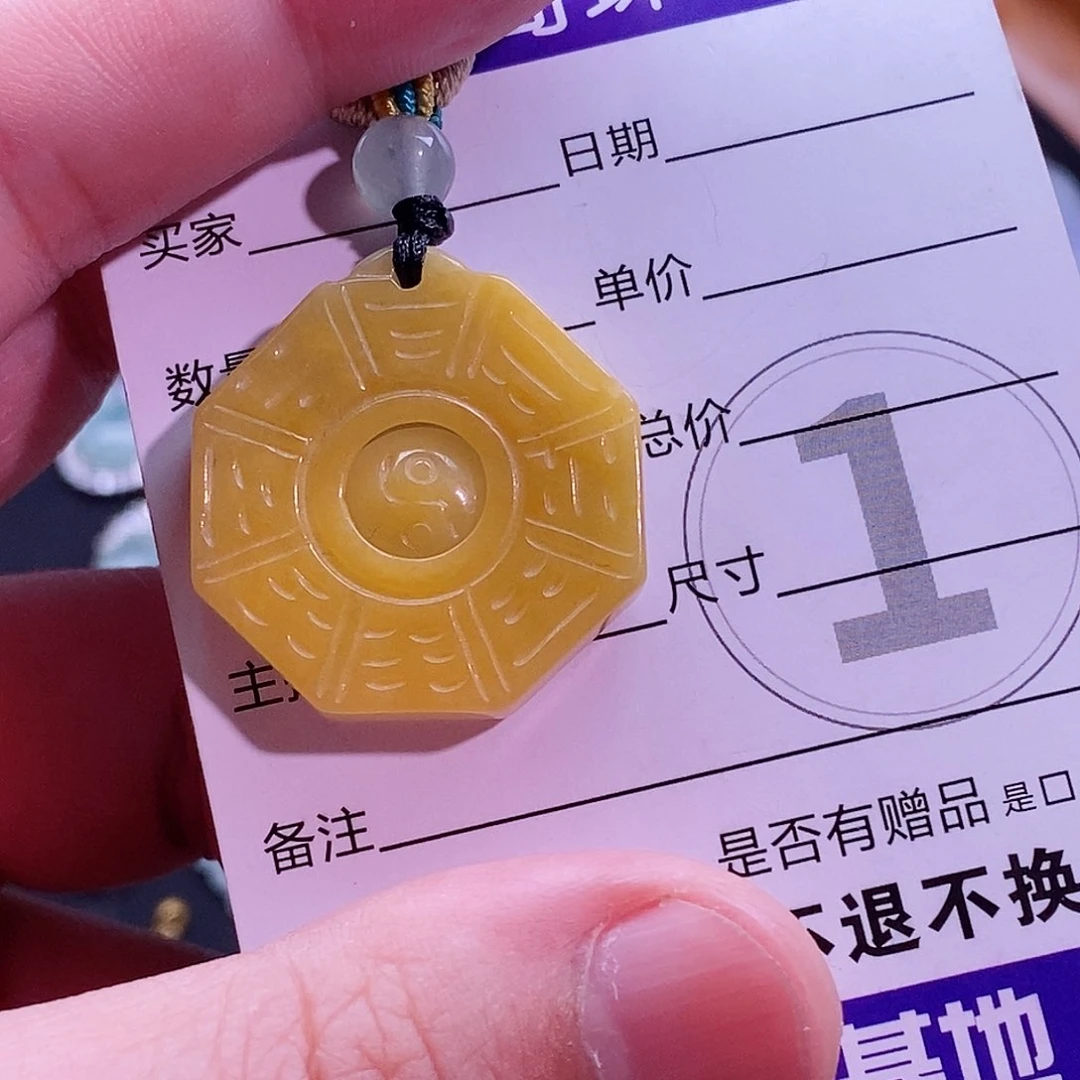 翡翠未镶嵌颈饰天然