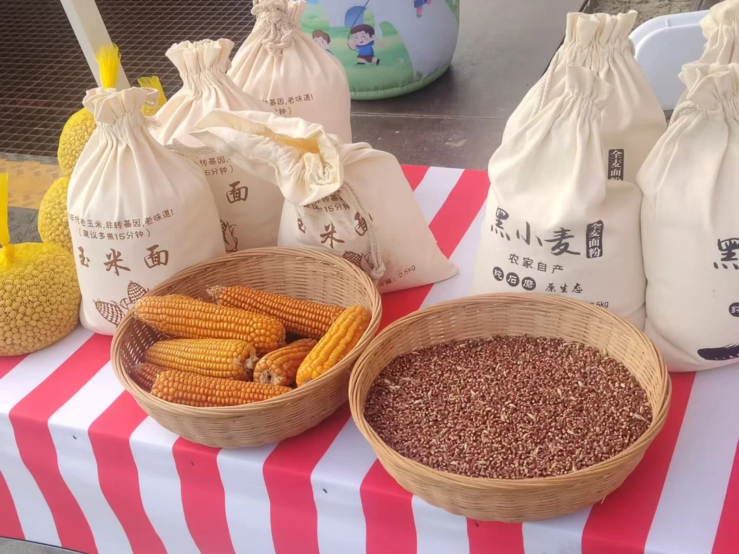 五谷丰登-有机菠菜面条链接