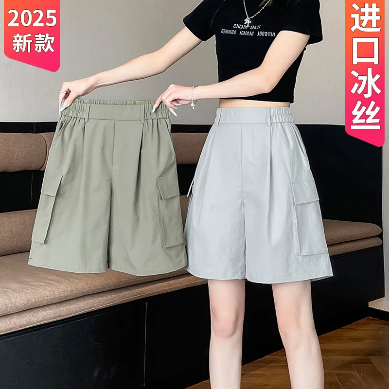 速干薄款工装短裤女款夏季高腰阔腿中裤绿色小个子显瘦运动五分裤