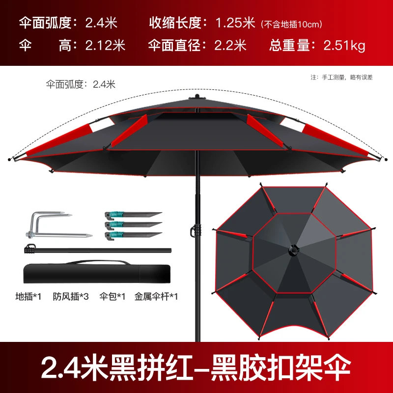 吊打牌钓伞黑坑户外垂钓专用伞钓鱼伞厚度性价比高使用用途广泛