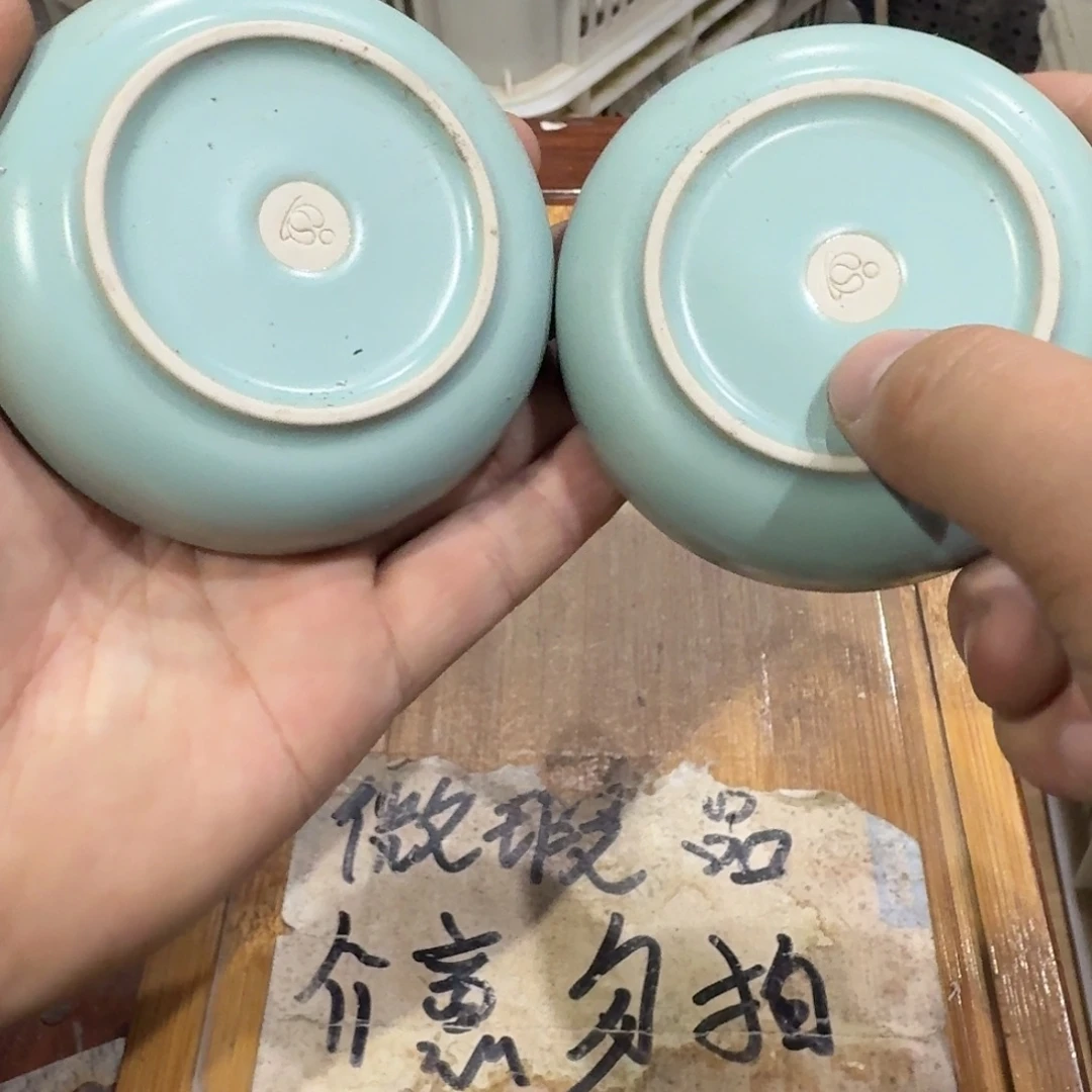 微瑕疵介意勿拍陶瓷器皿B065