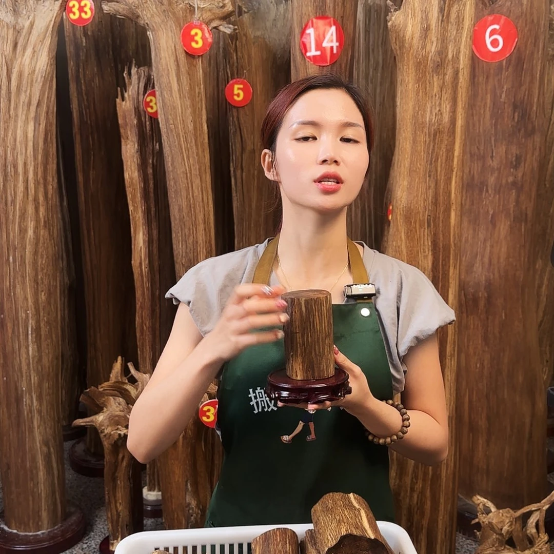 沉香碎屑沉香天然沉香原材料摆件➕底座