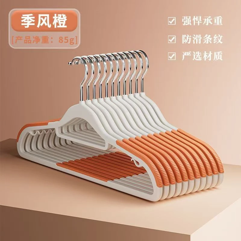 限量购【10支装】无痕晾衣架家用防滑防肩角晾衣服