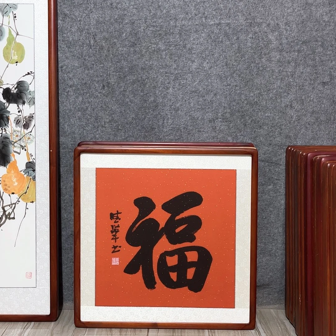 国画书画作品带框63×63