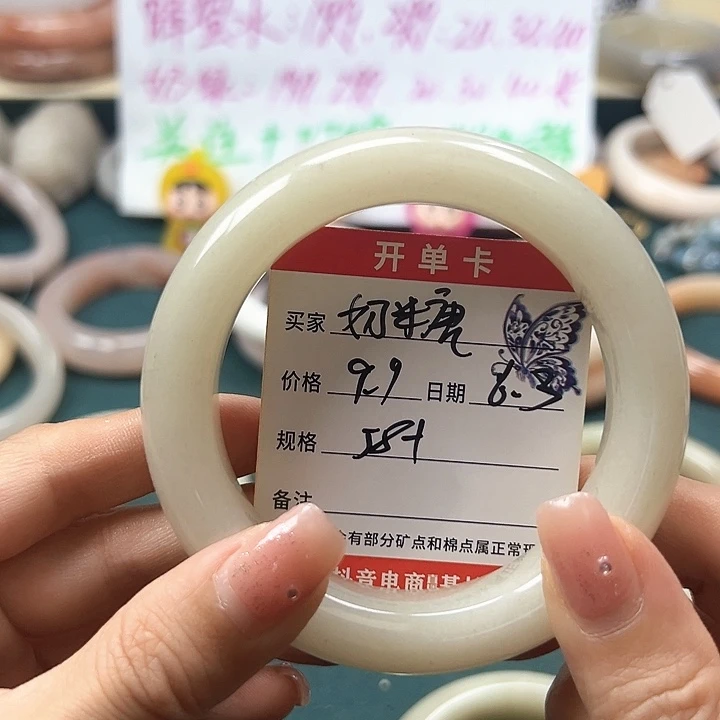 石英岩玉手镯未镶嵌奶*