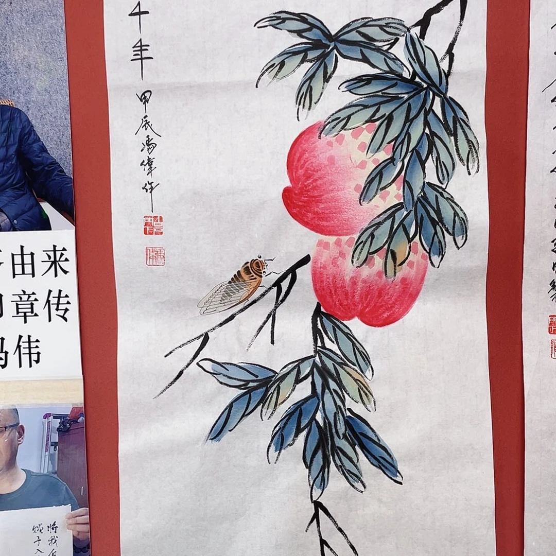 国画冯伟老师手绘国画作品音浩