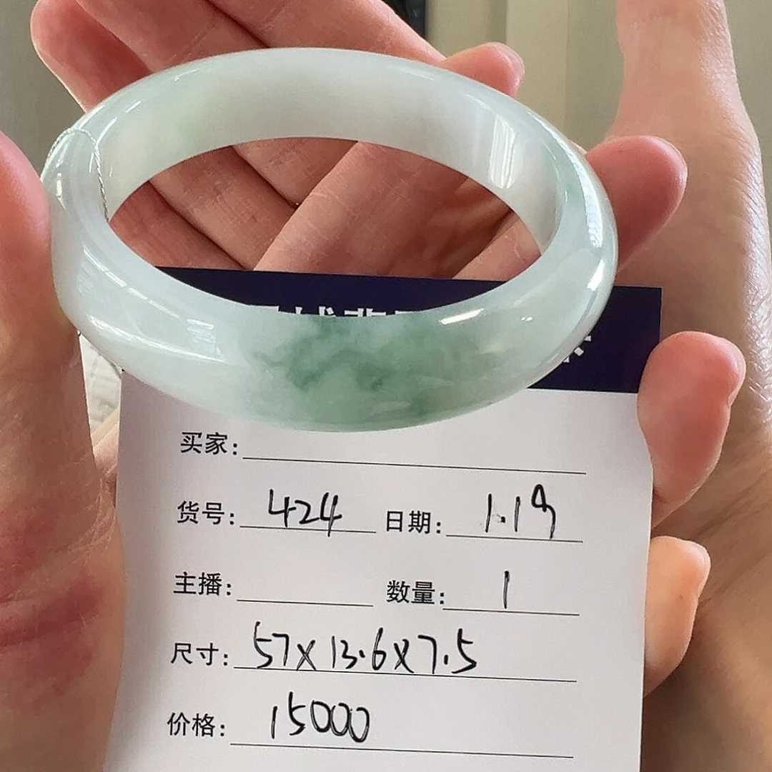 翡翠手镯未镶嵌天然翡翠手镯