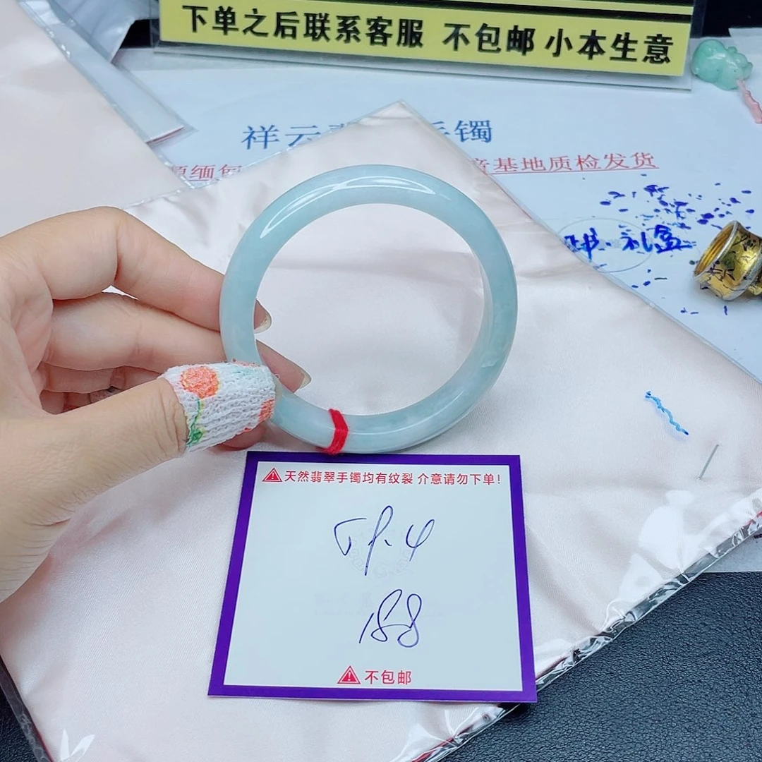 未镶嵌定制翡翠翡翠