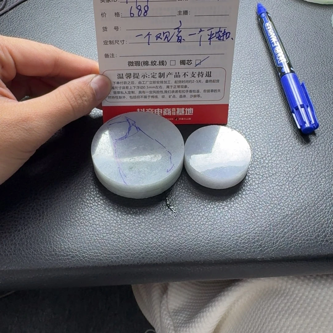 ༣***࿐定制翡翠未镶嵌手镯心雕刻一个观音一个平安扣