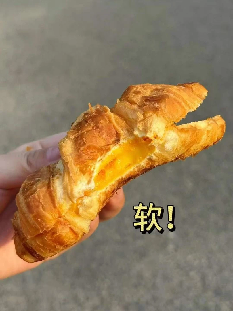 芝士碱水牛角包即食面包