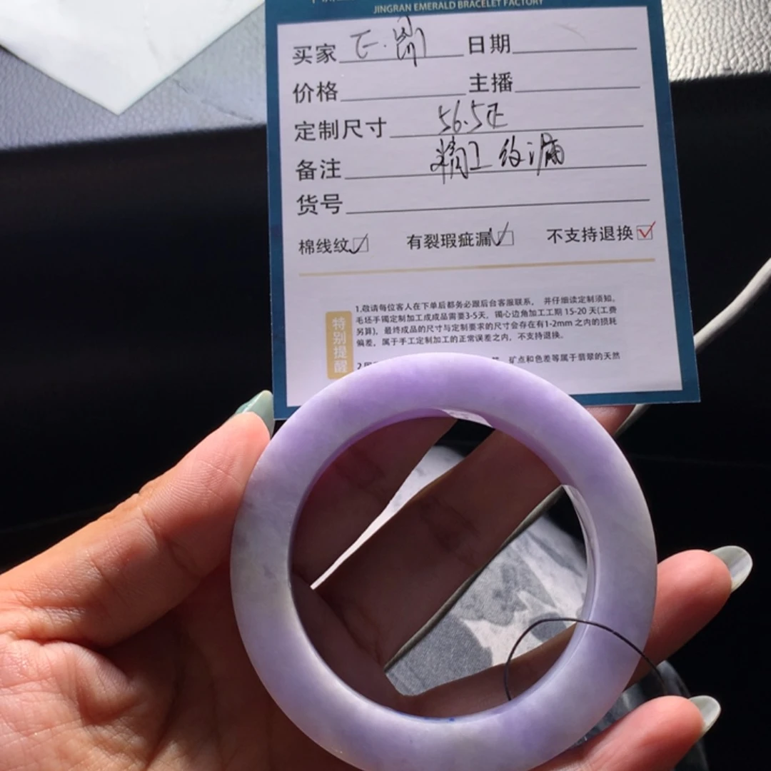 E****未镶嵌翡翠手镯定制翡翠