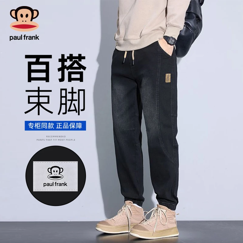 大嘴猴牛仔裤男士新款秋季工装束脚裤青少年潮牌宽松哈伦休闲长裤