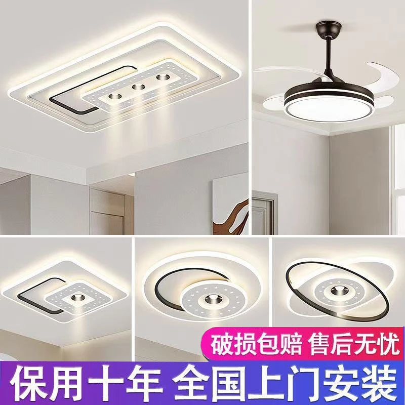 2025新款客厅灯轻奢大气波浪摇头风扇吸顶灯灯具灯饰2025最新款