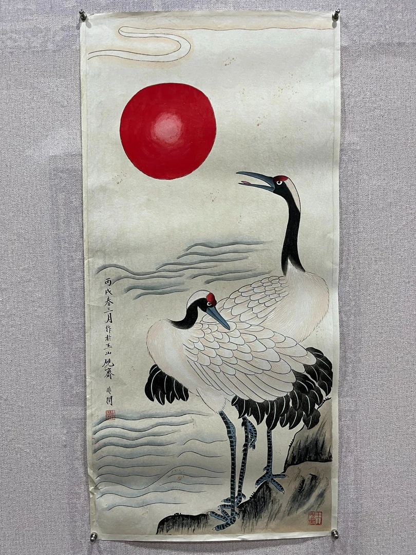 旭日东升福寿延年