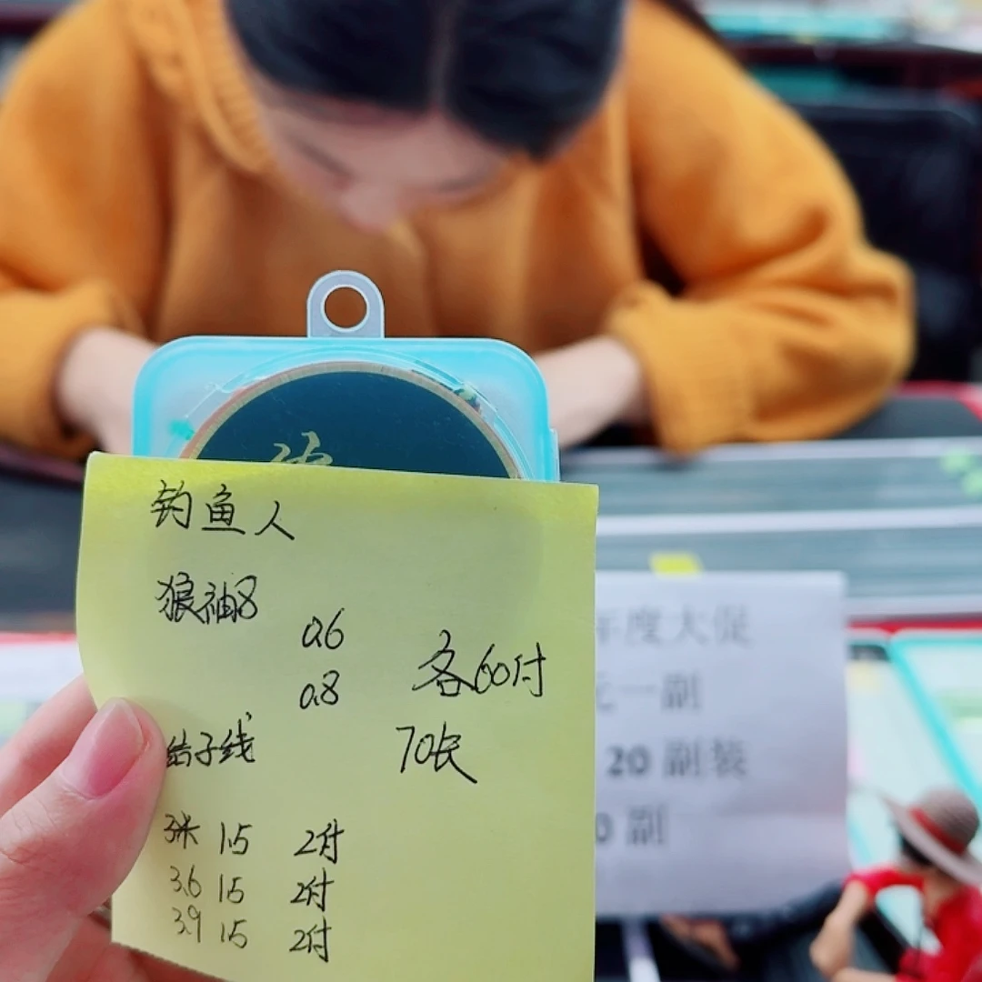 钓***人200M及以上尼龙子线主线