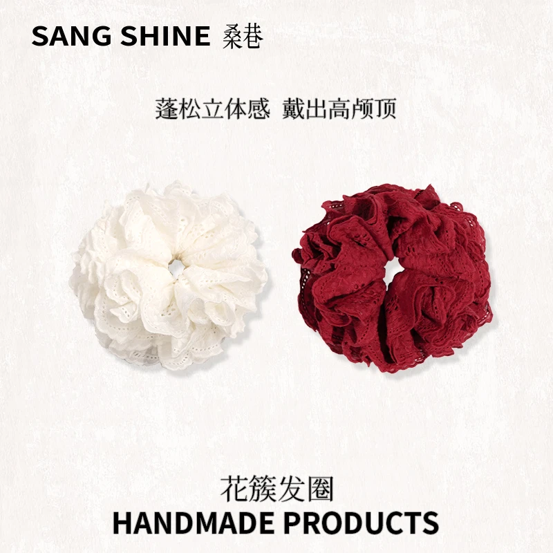 桑巷sangshine小众设计花簇发圈四层纯棉镂空蕾丝法式露思同款