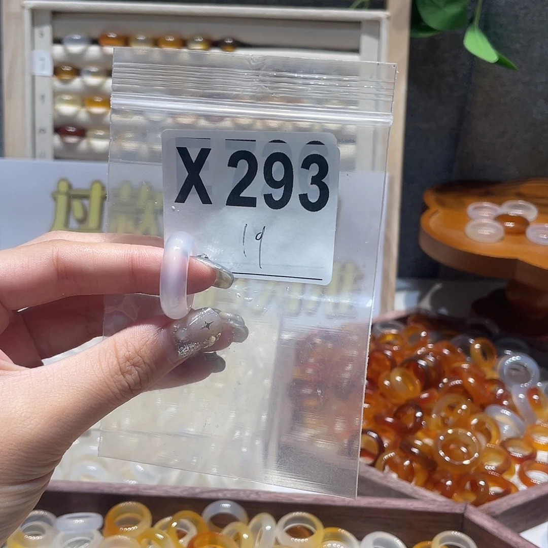 未镶嵌戒指玛瑙/玉髓293
