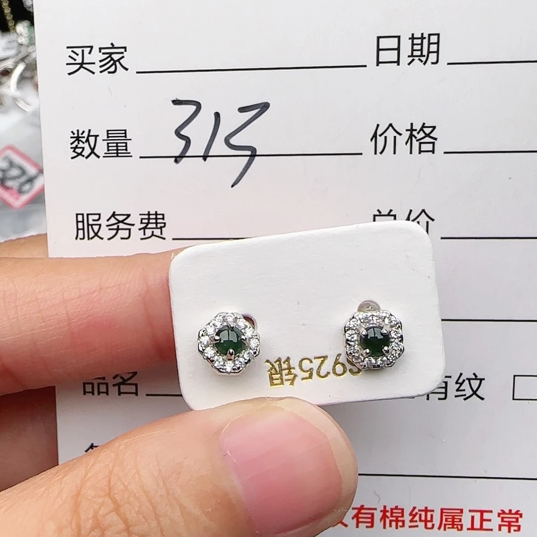银S925镶嵌戒指翡翠