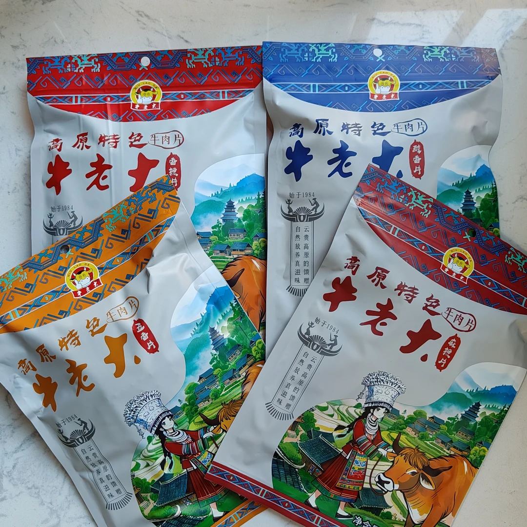 FQQ推荐牛老大牛肉干、麻辣、香辣、醇香味、正宗黄平黄牛肉制作