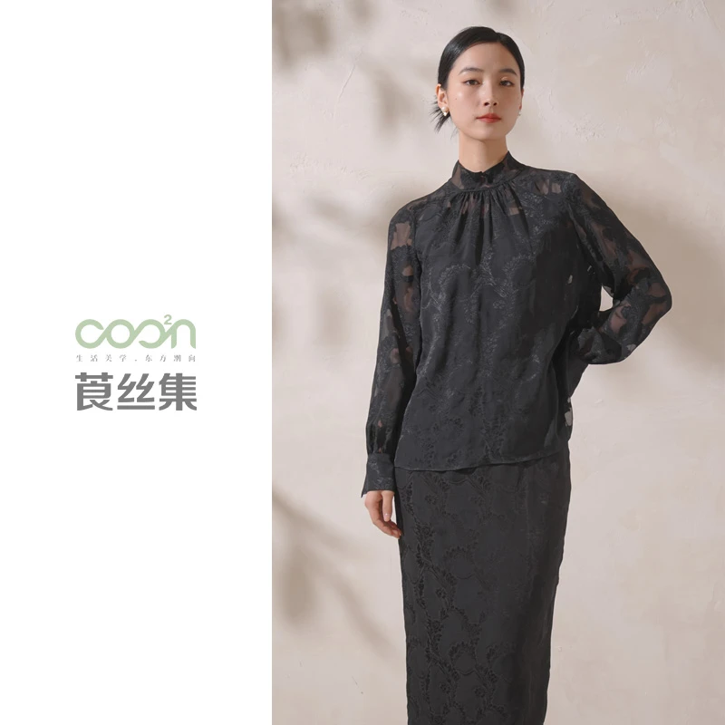 COO²N/莨丝集100桑蚕丝12姆米剪花绡休闲时尚百搭上衣D300CS05