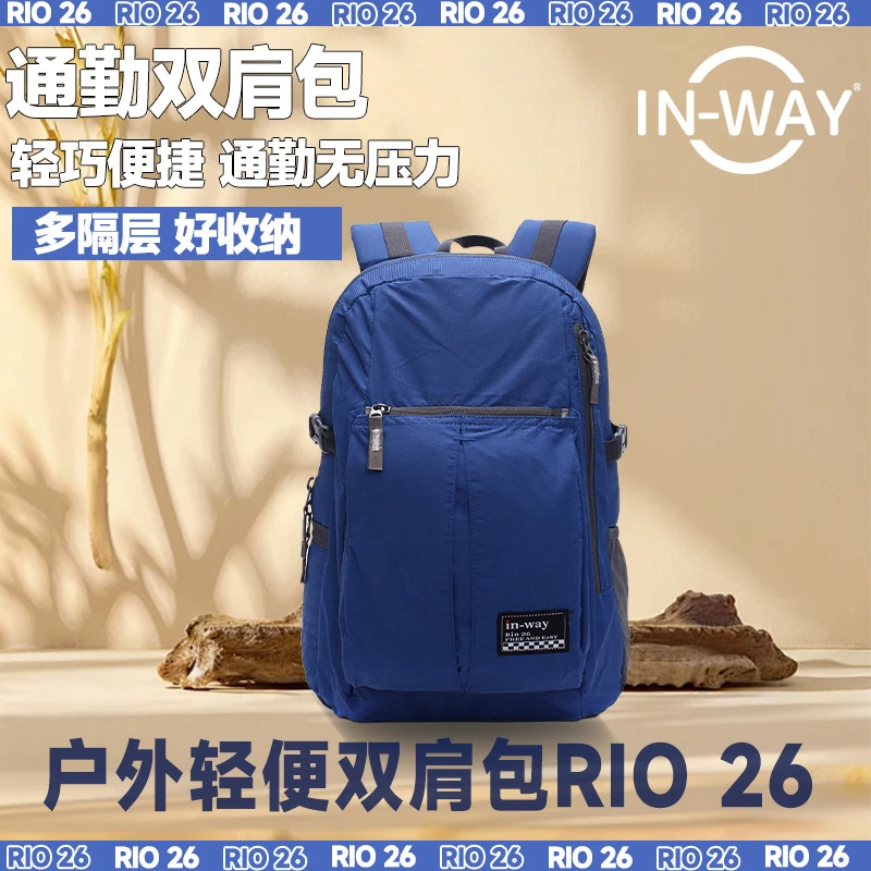 香港IN-WAY休闲多口袋款超轻双肩包登山包户外防泼水专业时尚0347