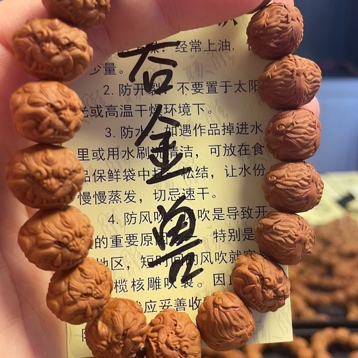 橄榄核手串/手链龙纹