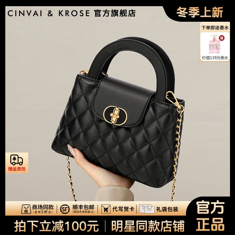 【官方正品Cinvai&Krose】手提包包女款爆款2025新款斜挎包单肩包