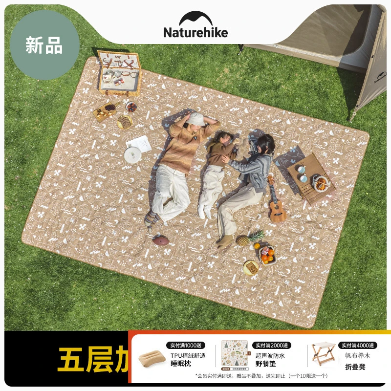 挪客超声波野餐垫防潮垫加厚超大户外地垫露营帐篷内专用春游垫子