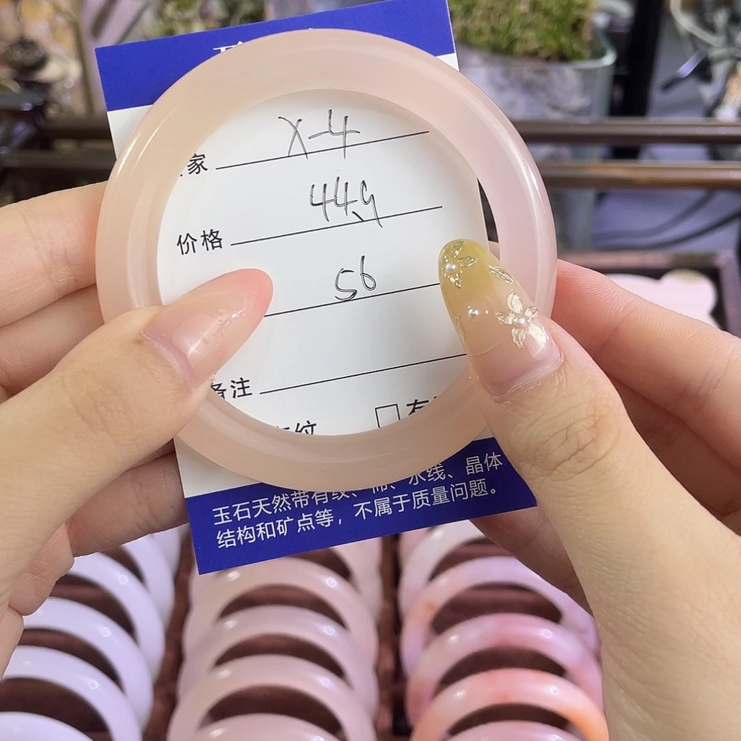 手镯玛瑙/玉髓未镶嵌