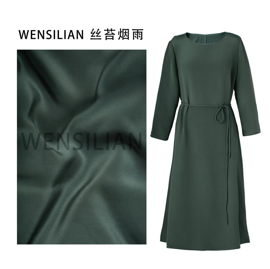 WENSILIAN【丝苔烟雨】100%桑蚕丝连衣裙（裙长：110cm）WS12-02318L