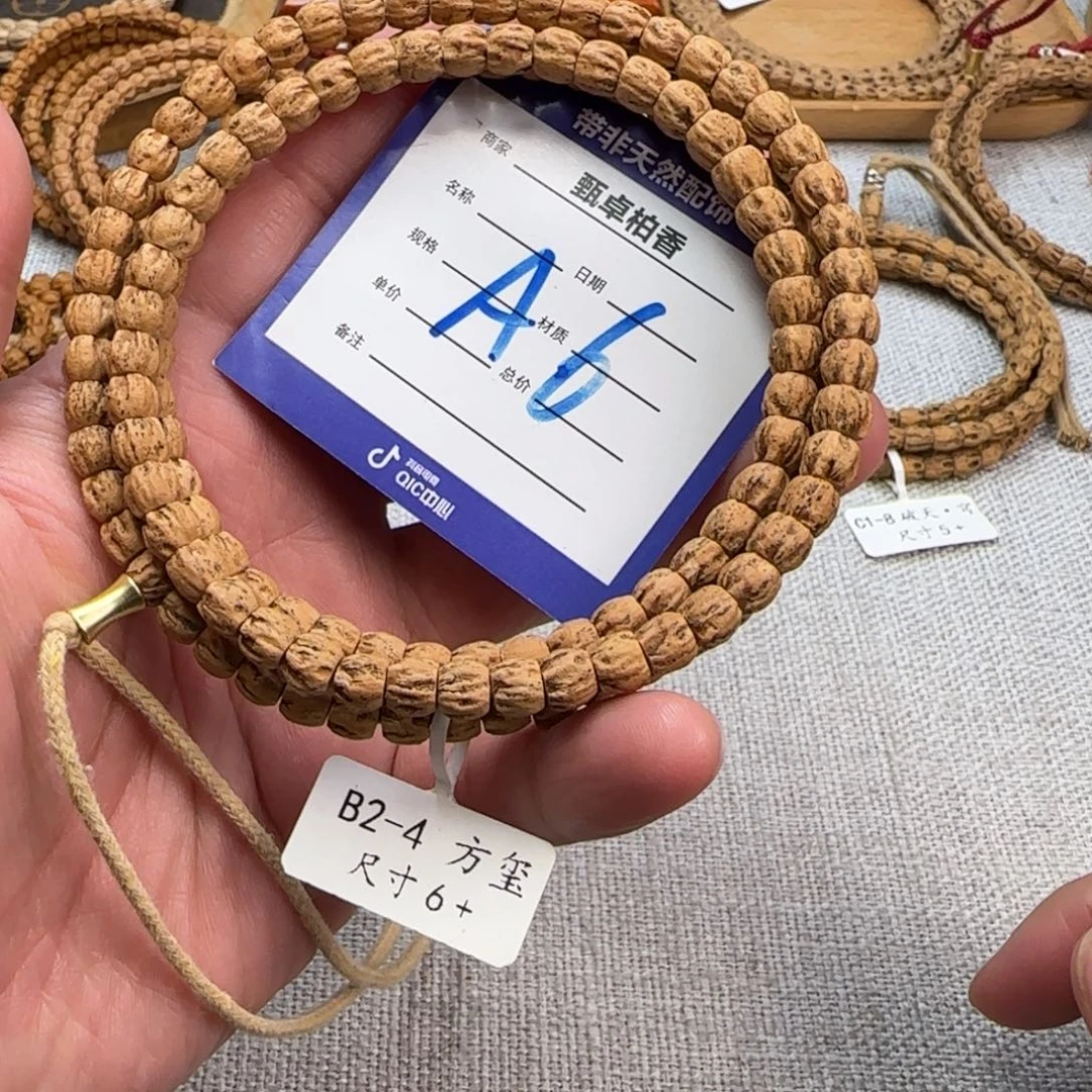 先***齐柏香籽/百香籽吊坠6