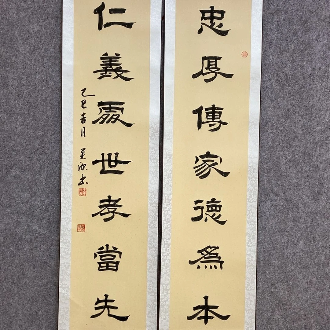 书法书法作品书法作品