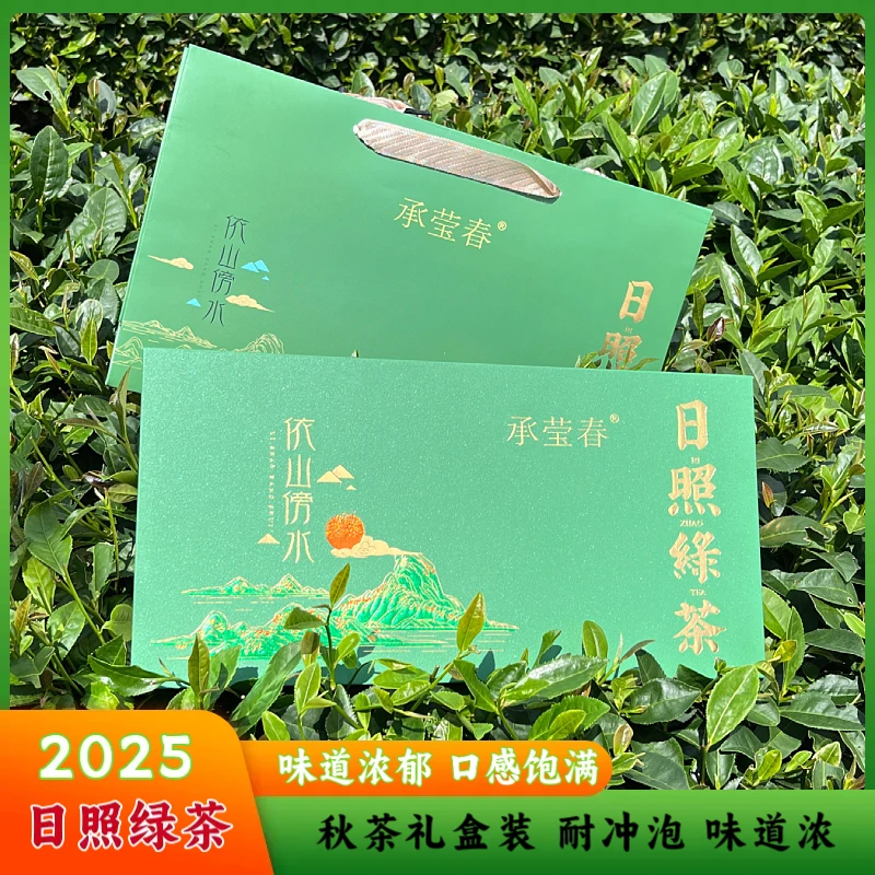 25年秋茶礼盒装 味道浓郁 沙口足 秋茶礼盒装