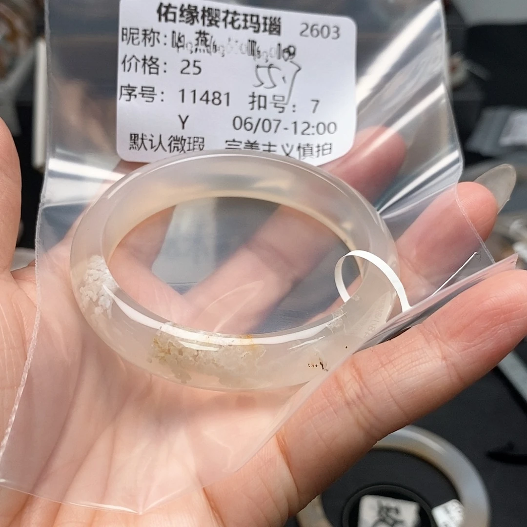 玛瑙/玉髓手镯合金ᝰ****