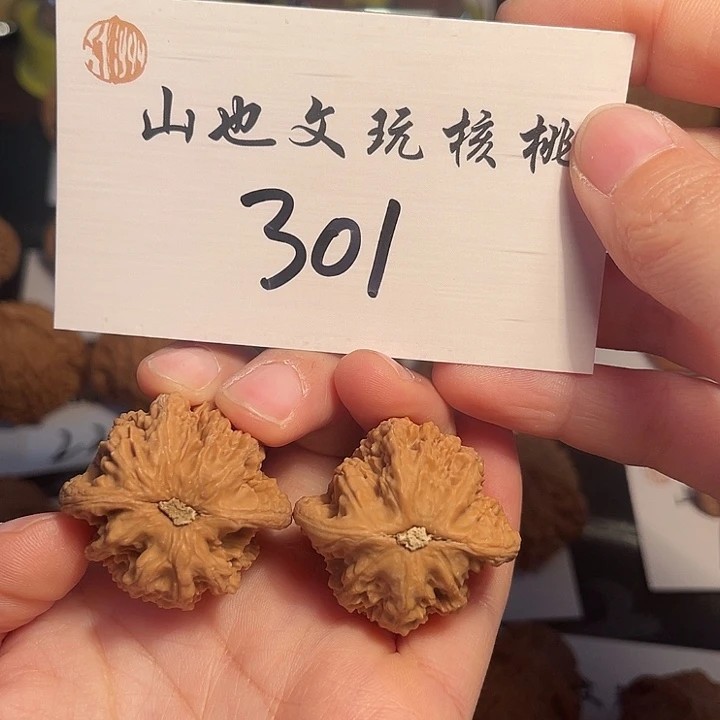 桃核把件全品磨盘狮子头36尺301号