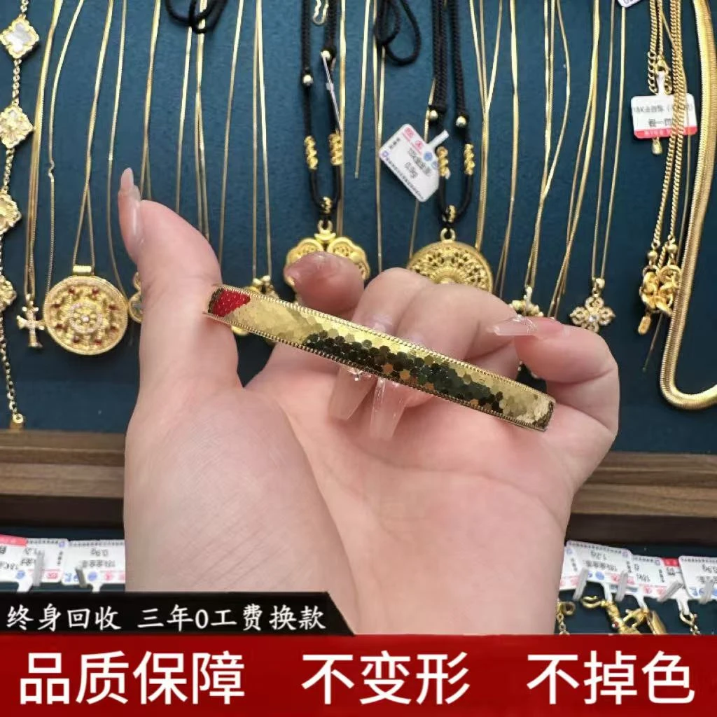 18K 亮面龙鳞手镯