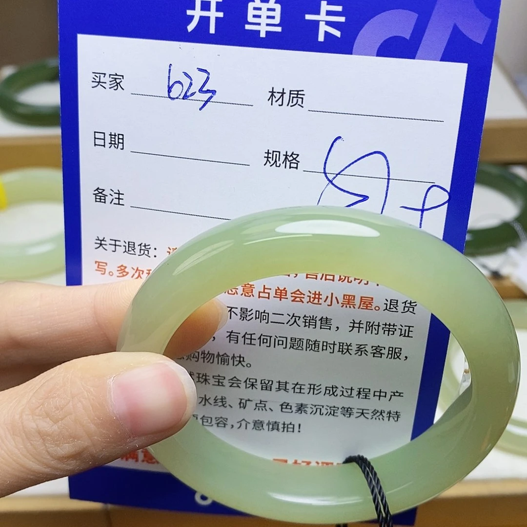 未镶嵌手镯和田玉sy