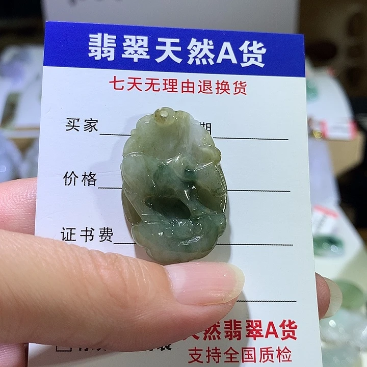 吊坠(不含链)未镶嵌翡翠